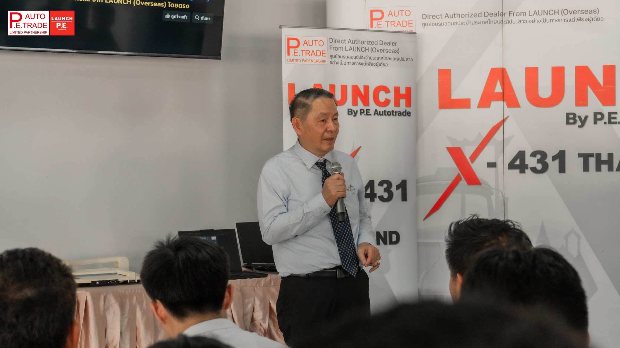 บริการหลังการขายและอบรมใช้งาน